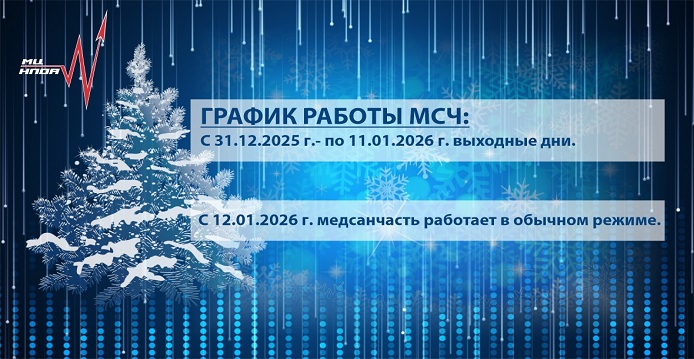 Важная информация!